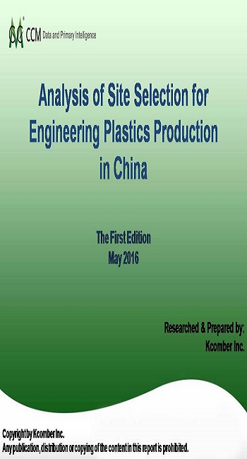 Analysis of Site Selection for Engineering Plastics Production in China